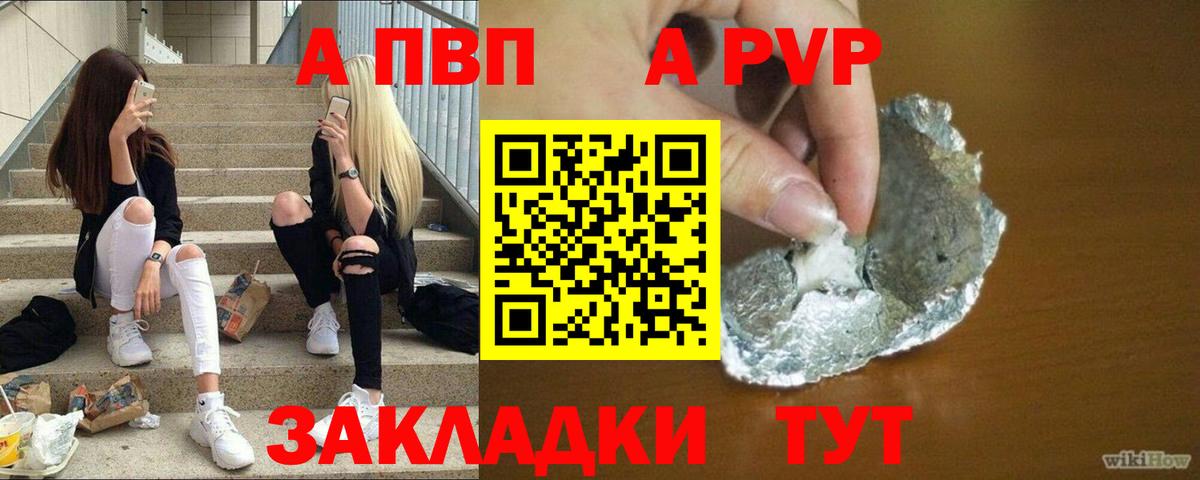 A PVP СК КРИС Бугуруслан