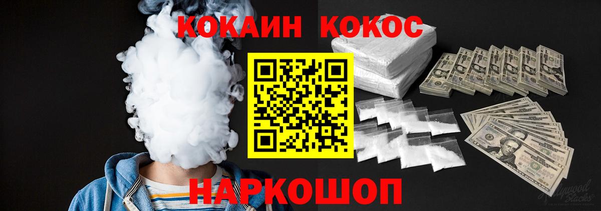 Бугуруслан  КОКАИН Колумбийский  КОКАИН Перу  КОКАИН  Вход с VPN 