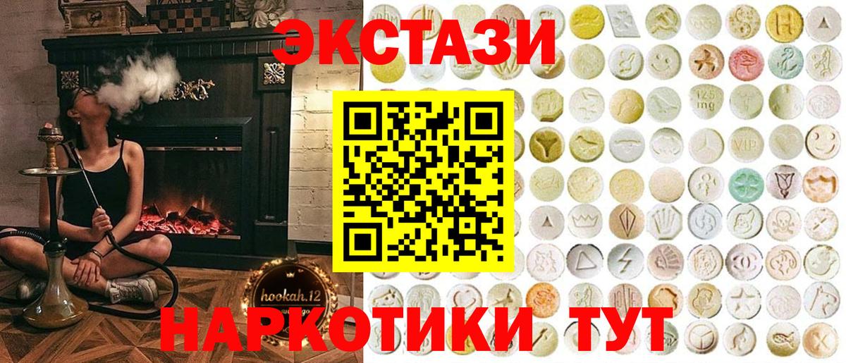 ЭКСТАЗИ ешки Бугуруслан