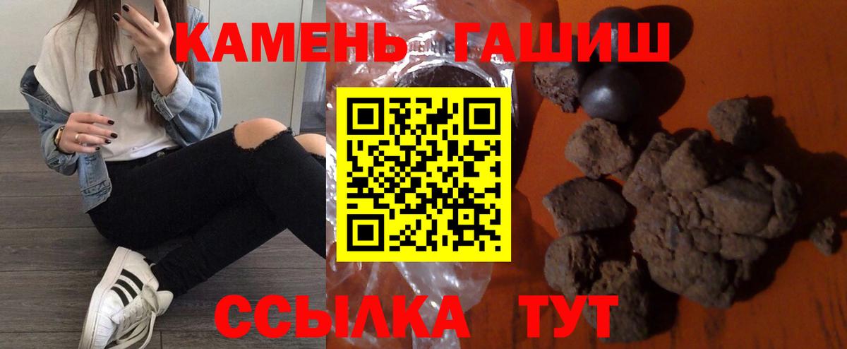 ГАШ AMNESIA HAZE Бугуруслан