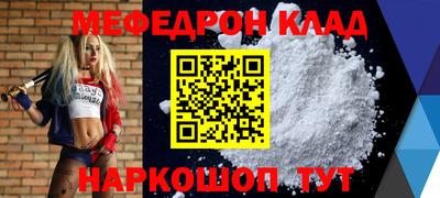 альфа пвп Жуковский