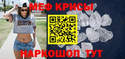 альфа пвп Жуковский