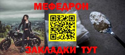 трава Заволжье