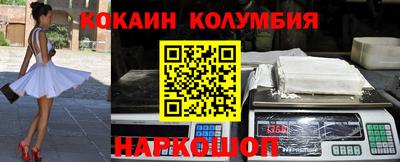 альфа пвп Жуковский