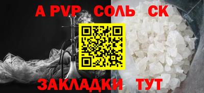 трава Заволжье