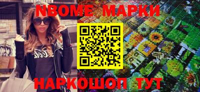 альфа пвп Жуковский