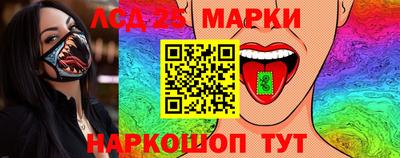 трава Заволжье