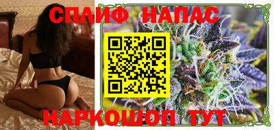 альфа пвп Жуковский