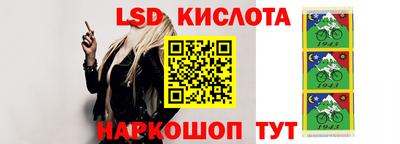 альфа пвп Жуковский