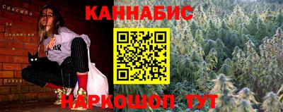 альфа пвп Жуковский