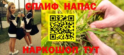 альфа пвп Жуковский