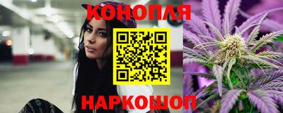 трава Заволжье