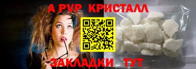трава Заволжье