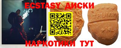 альфа пвп Жуковский