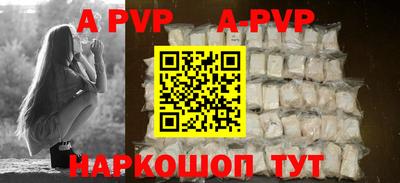 трава Заволжье