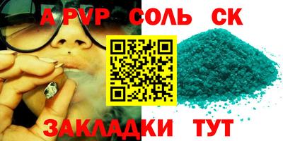 трава Заволжье