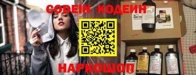 альфа пвп Жуковский