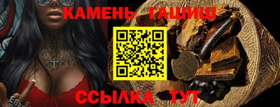 альфа пвп Жуковский