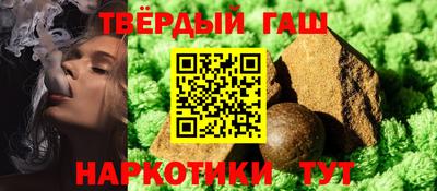 трава Заволжье