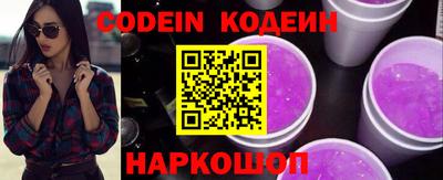 трава Заволжье