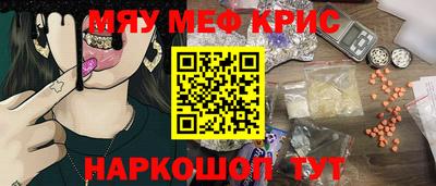 трава Заволжье