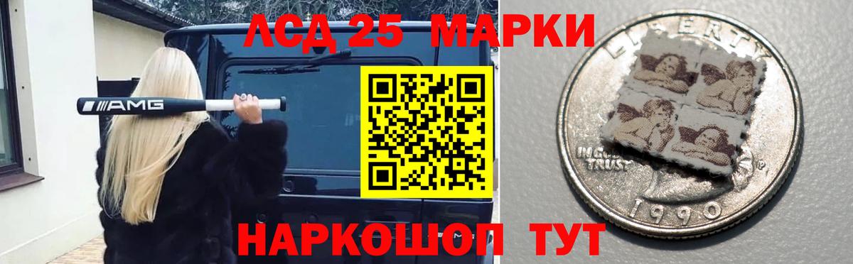 Бугуруслан  ЛСД экстази ecstasy  Вход с VPN 