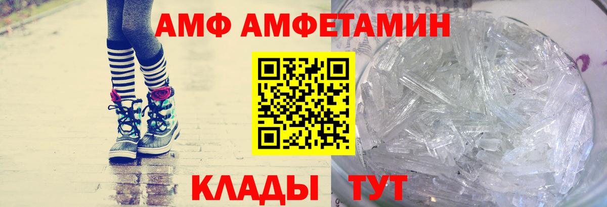 Первитин Methamphetamine  Вход с VPN  Бугуруслан 