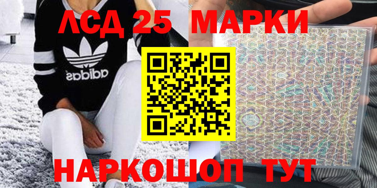 Бугуруслан  Марки NBOMe 1,8мг  Марки NBOMe 1,8мг  Вход с VPN 