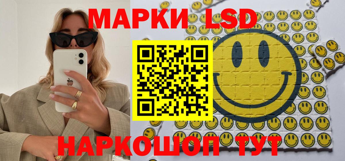 Марки 25I-NBOMe 1,5мг Бугуруслан