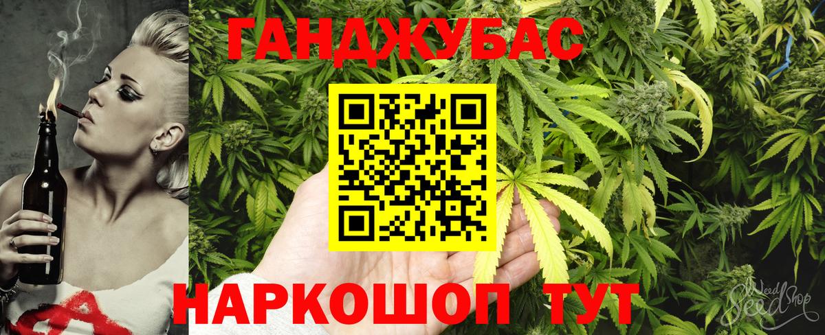 Бугуруслан  Бошки марихуана OG Kush  МАРИХУАНА VHQ  Марихуана конопля  Вход с VPN 